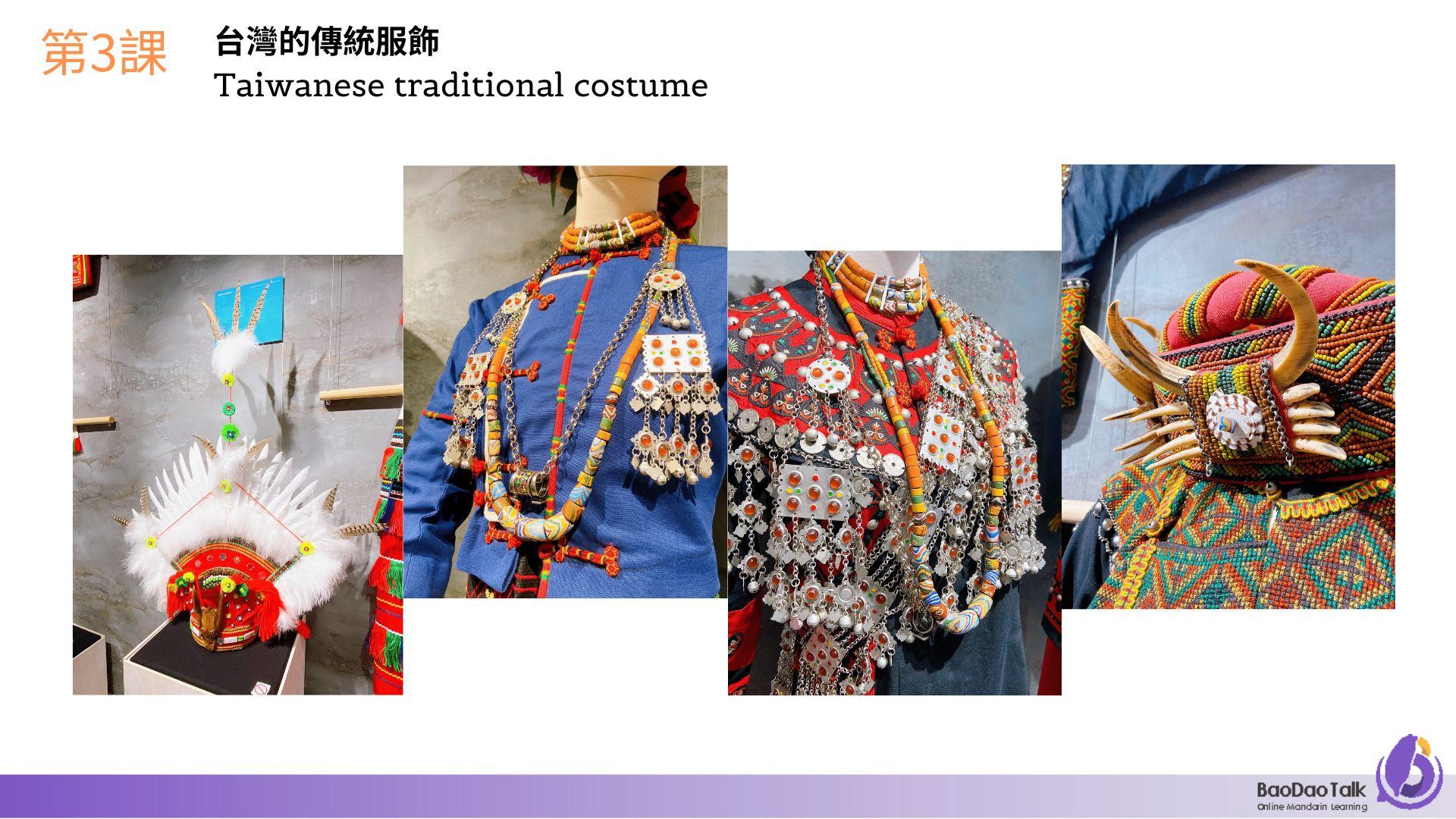 Section5_TaiwanTroditionalclothies